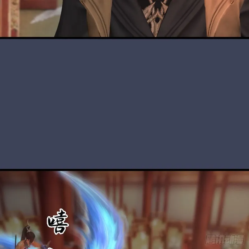 第452话：我裂开了 第38页