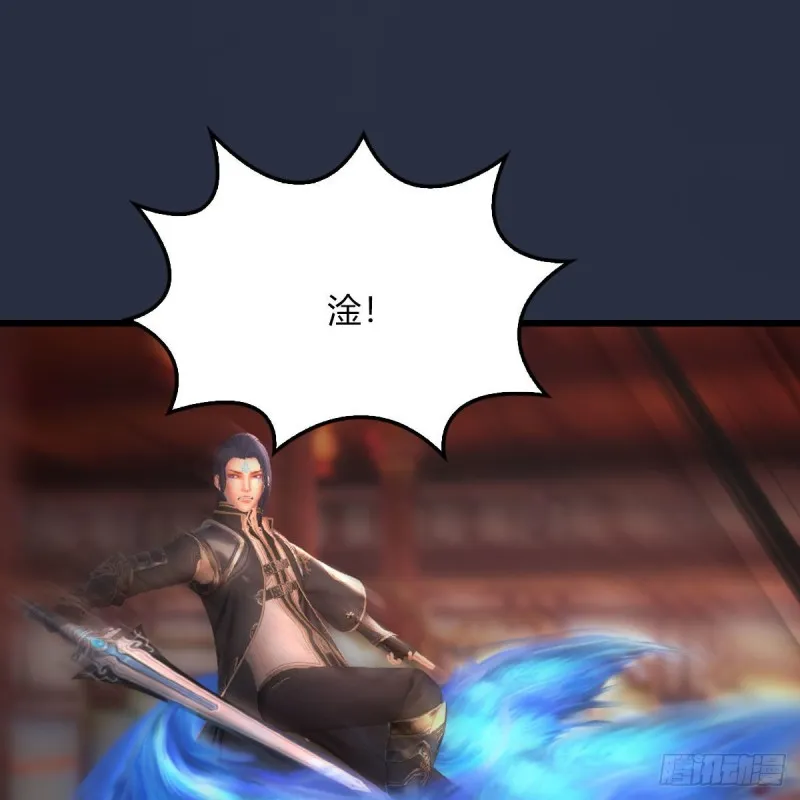 第452话：我裂开了 第41页
