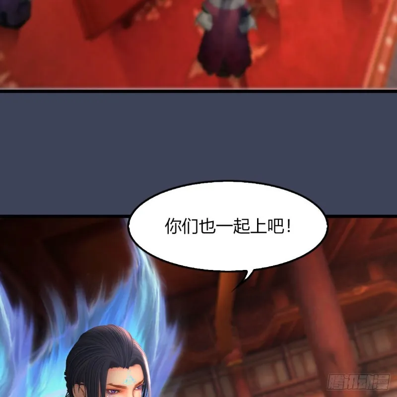 第452话：我裂开了 第47页