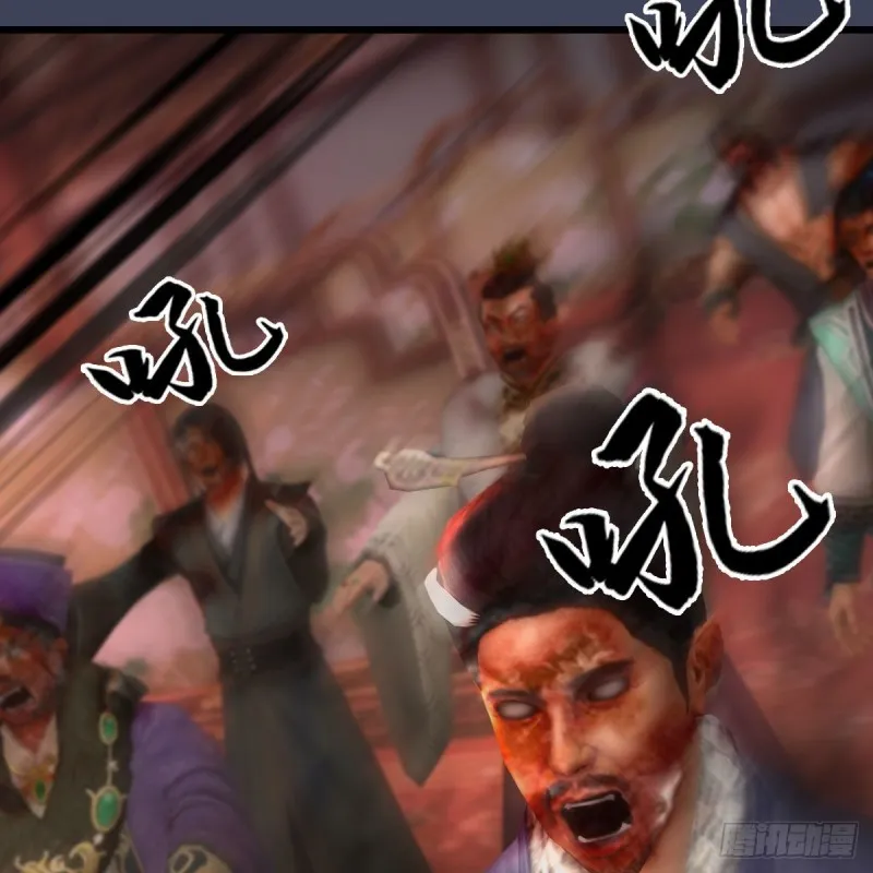 第452话：我裂开了 第49页