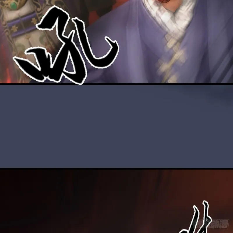 第452话：我裂开了 第50页