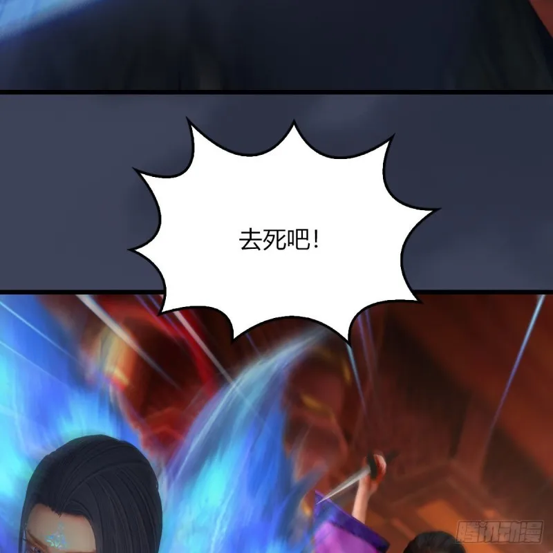 第452话：我裂开了 第53页