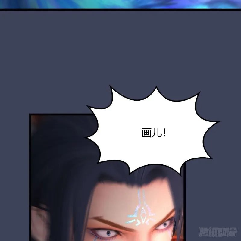第452话：我裂开了 第60页