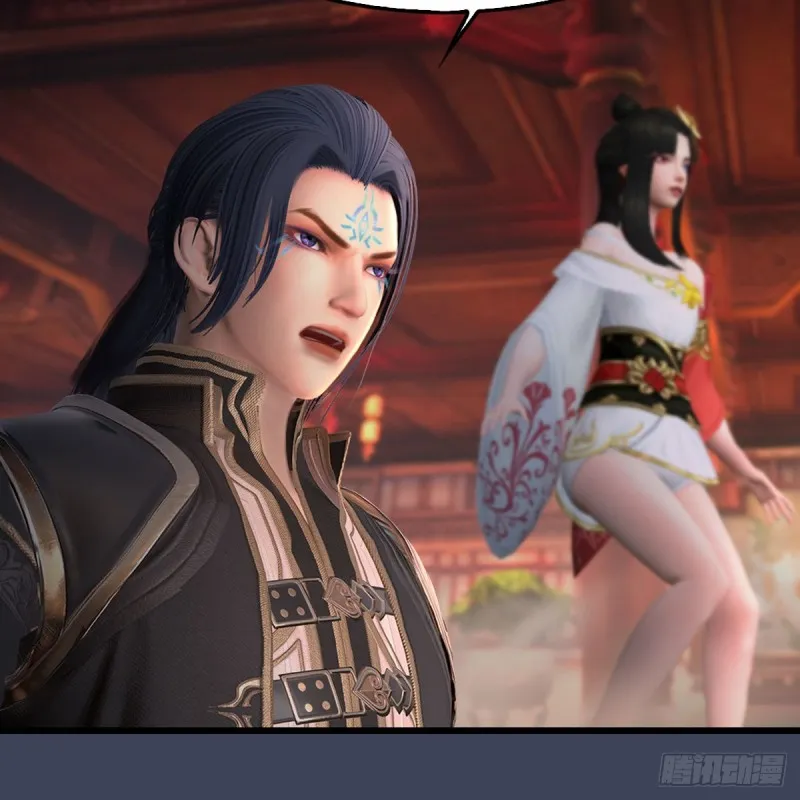 第453话：山鬼女王 第5页