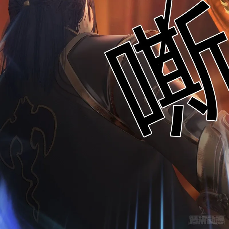 第453话：山鬼女王 第9页