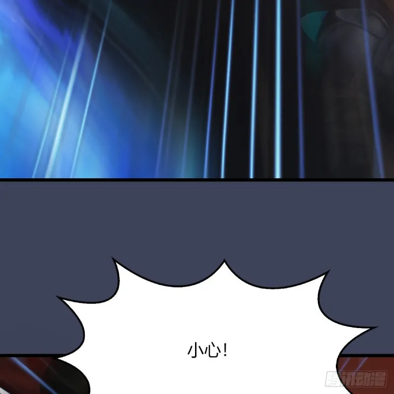 第453话：山鬼女王 第10页