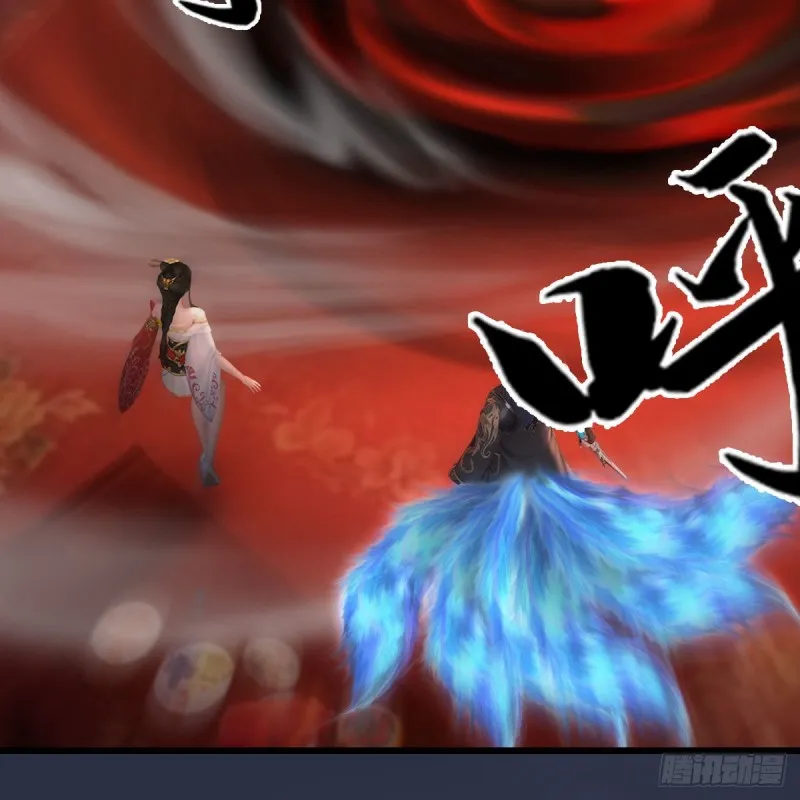 第453话：山鬼女王 第27页