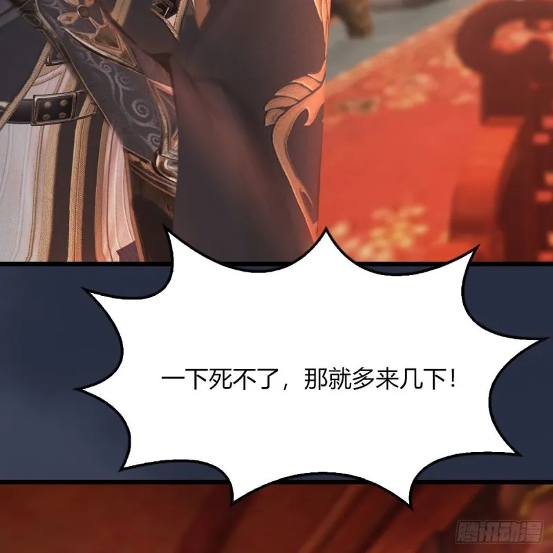 第453话：山鬼女王 第34页