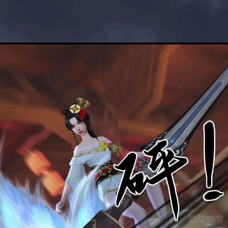 第453话：山鬼女王 第49页