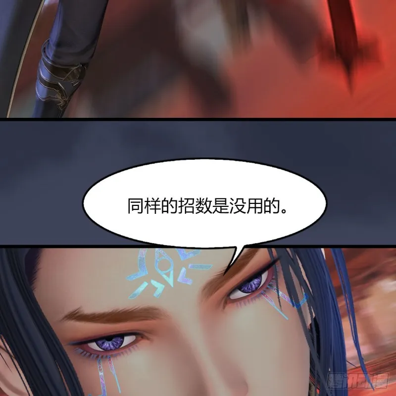 第453话：山鬼女王 第51页