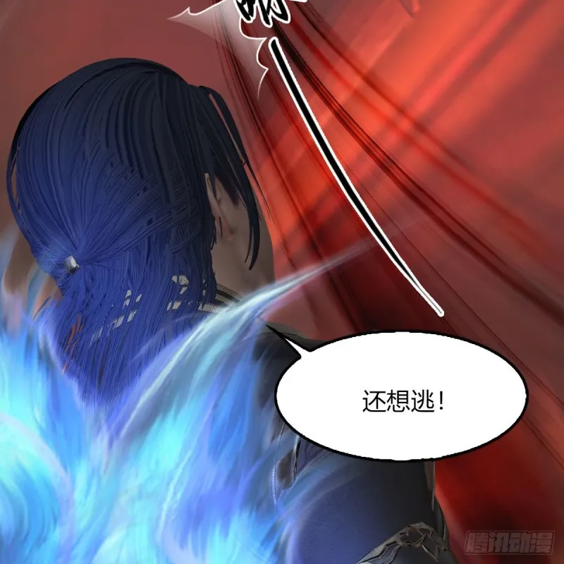 第453话：山鬼女王 第53页