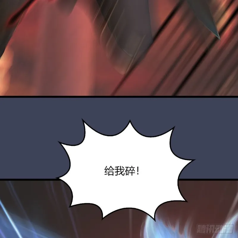 第453话：山鬼女王 第56页