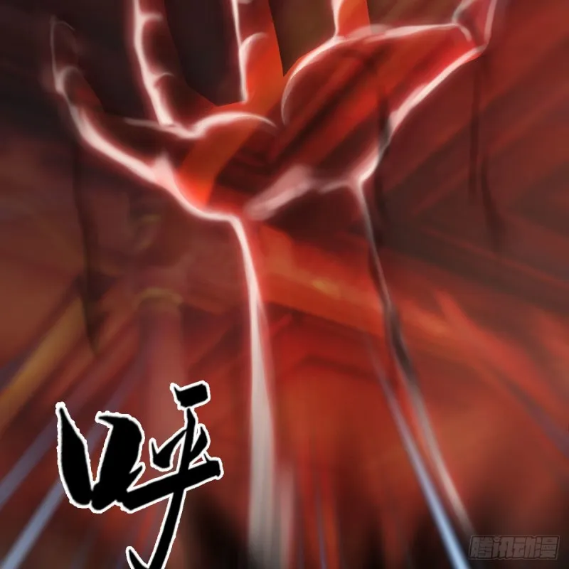 第453话：山鬼女王 第60页