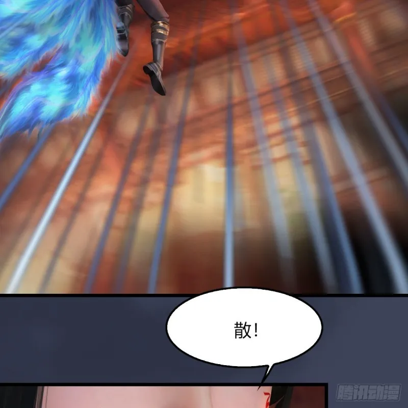 第453话：山鬼女王 第63页