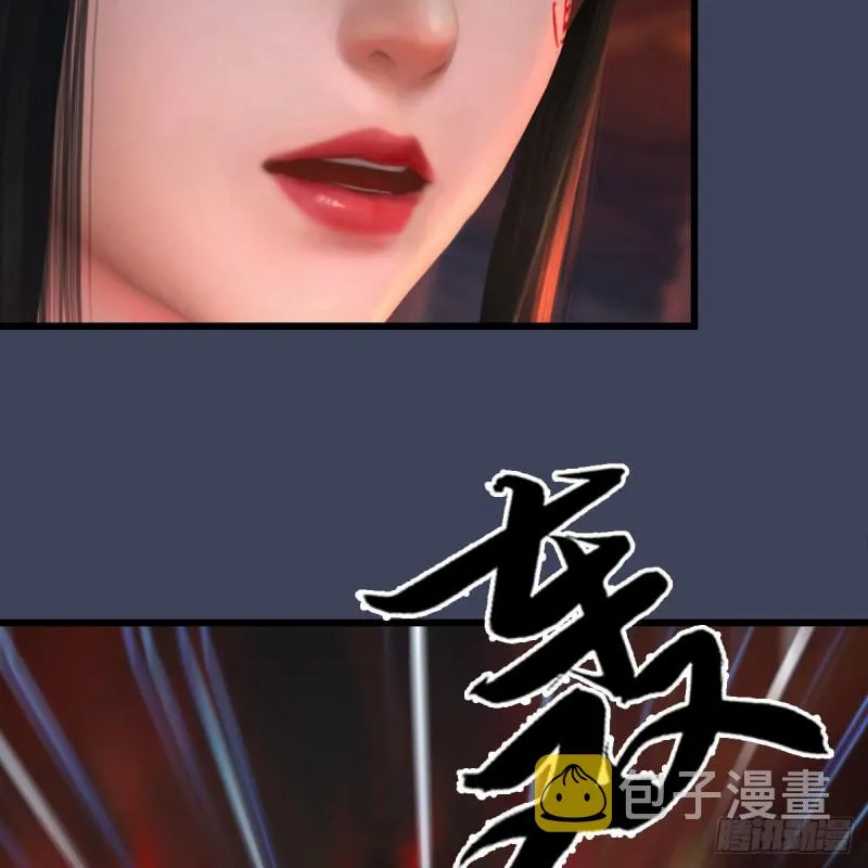 第453话：山鬼女王 第64页