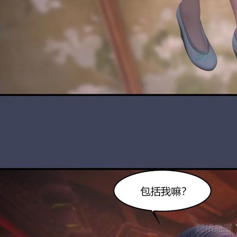 第453话：山鬼女王 第69页
