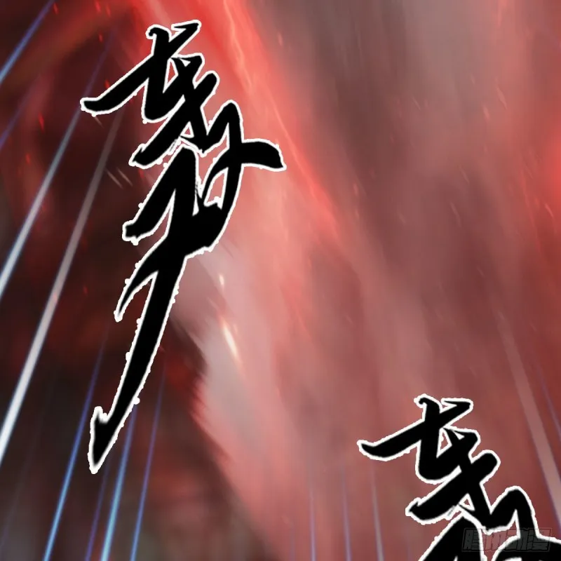 第453话：山鬼女王 第74页
