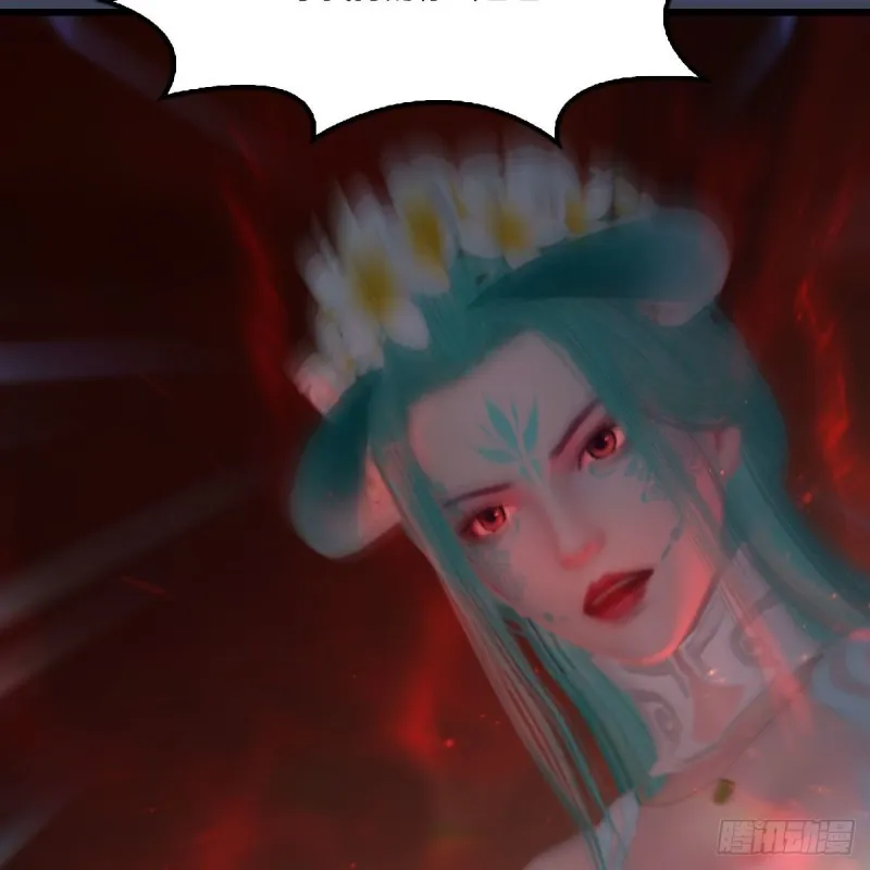 第454话：凌是我的 第8页