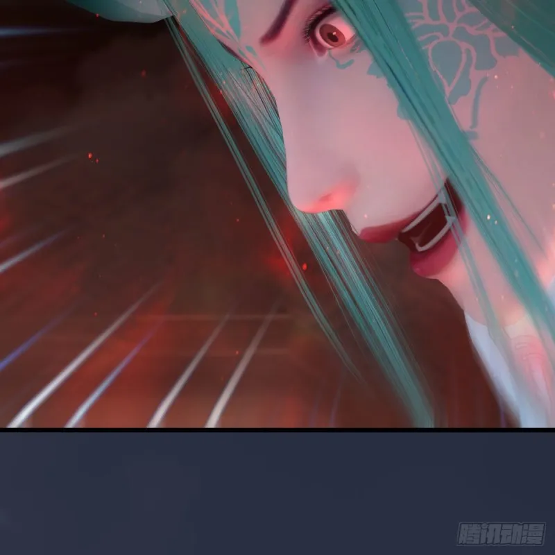 第454话：凌是我的 第11页