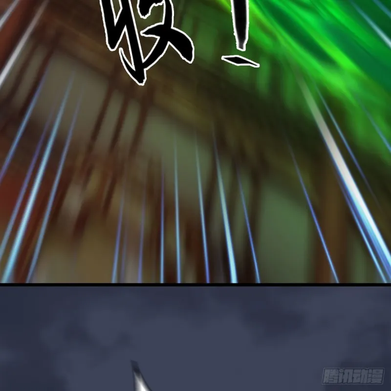 第454话：凌是我的 第32页