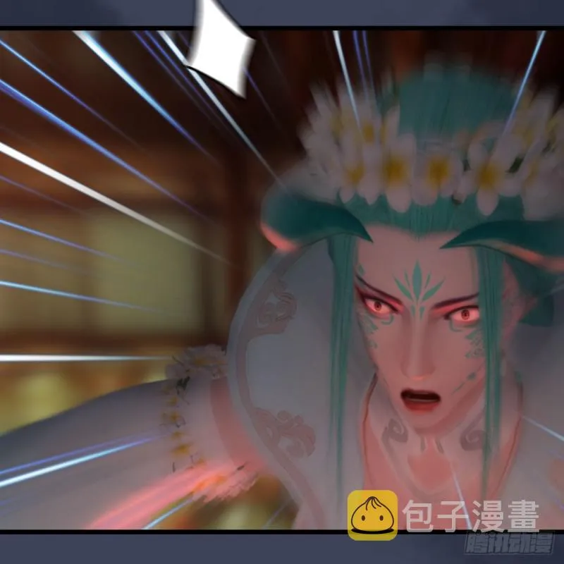 第454话：凌是我的 第33页