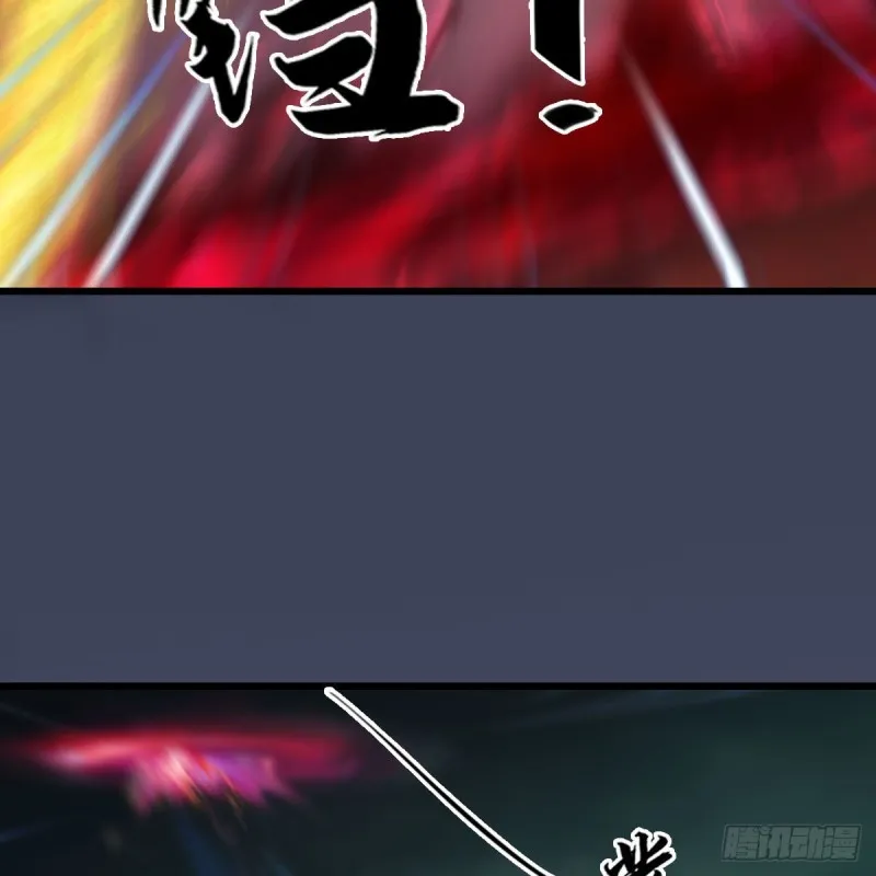 第454话：凌是我的 第47页