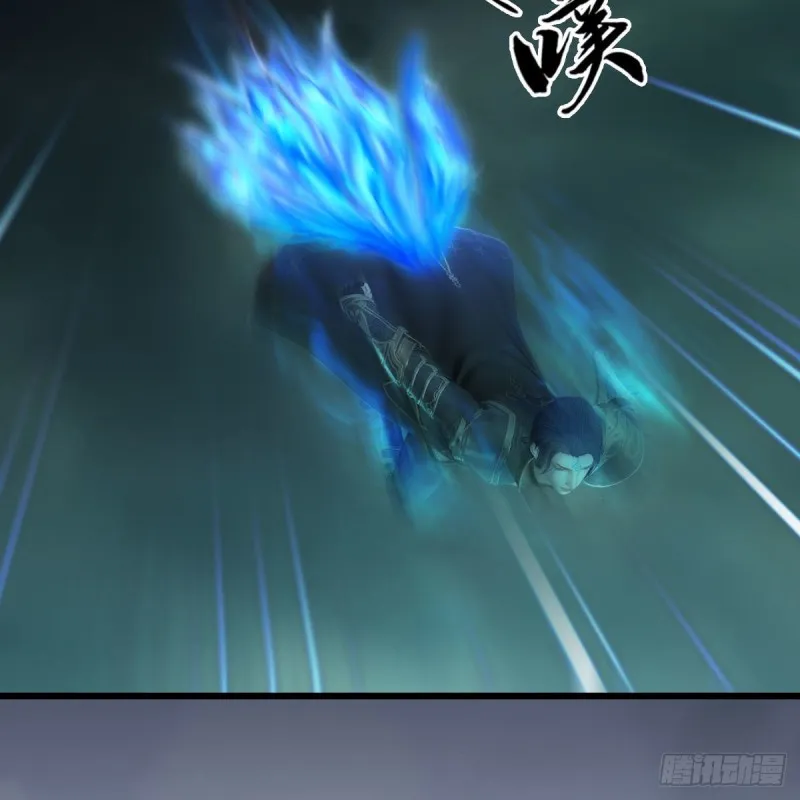 第454话：凌是我的 第48页
