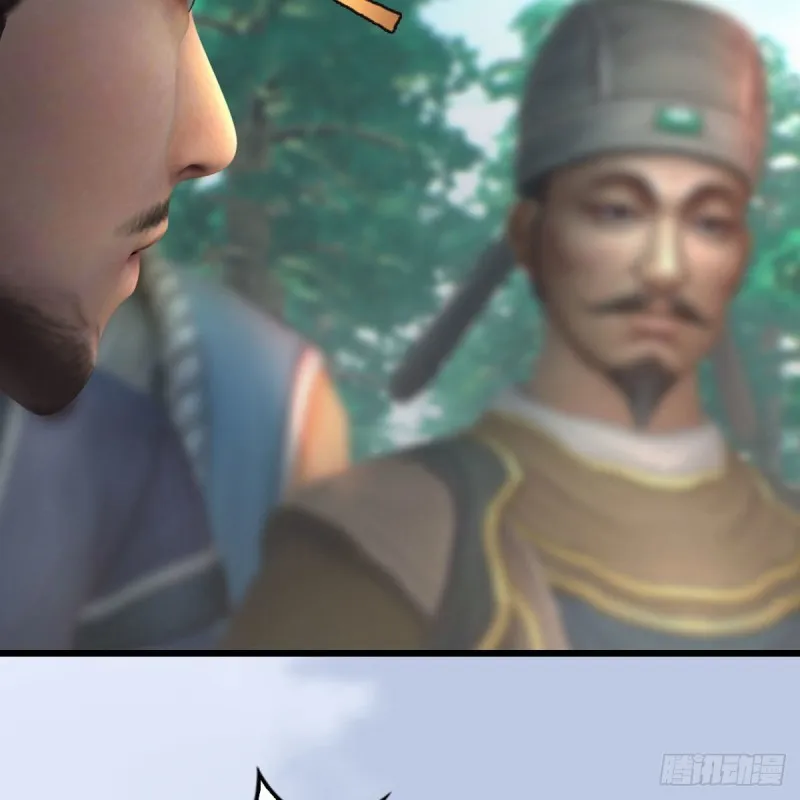 第454话：凌是我的 第63页