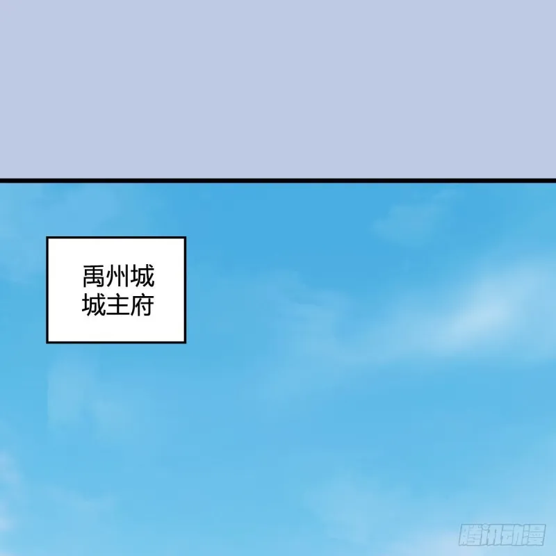 第455话：五官王VS白堇-上 第2页