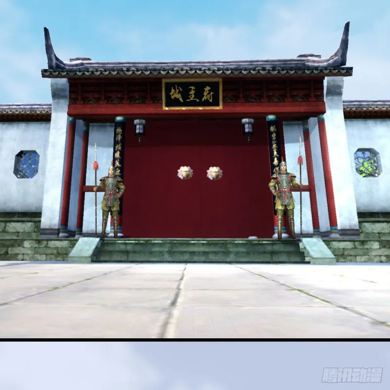 第455话：五官王VS白堇-上 第3页