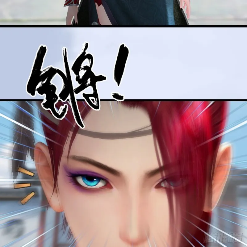 第455话：五官王VS白堇-上 第10页
