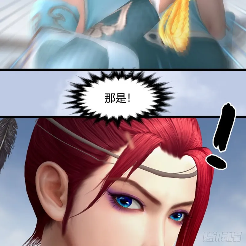 第455话：五官王VS白堇-上 第23页