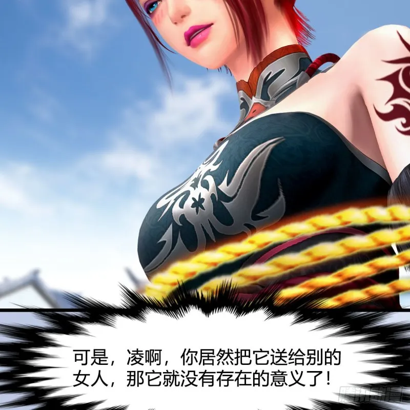 第455话：五官王VS白堇-上 第34页