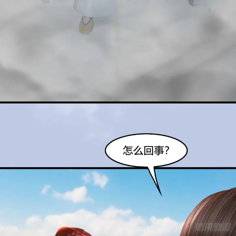 第455话：五官王VS白堇-上 第44页