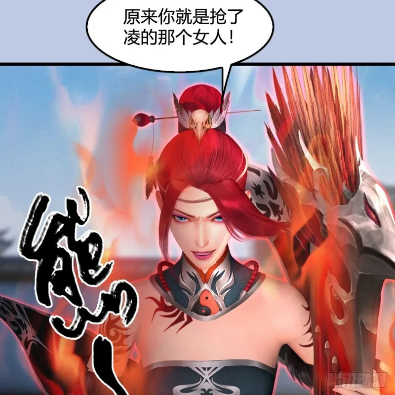 第455话：五官王VS白堇-上 第47页