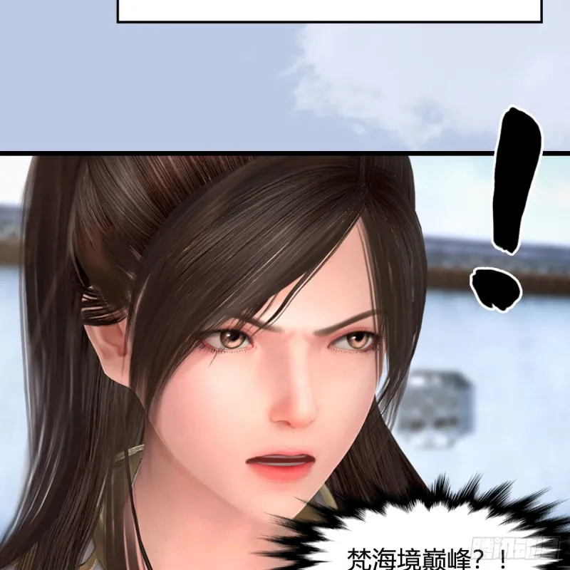 第455话：五官王VS白堇-上 第49页