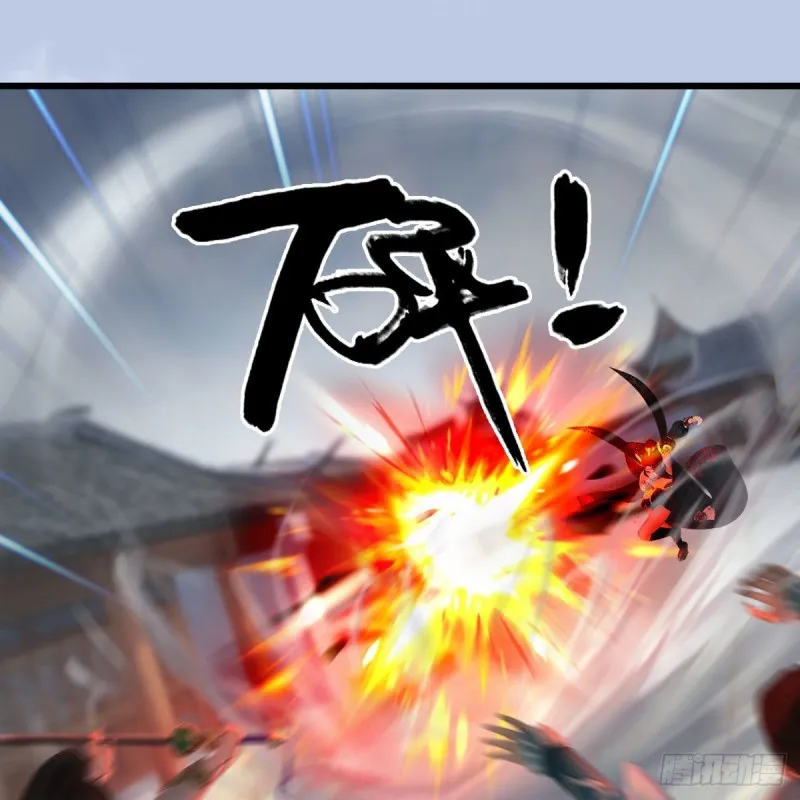 第455话：五官王VS白堇-上 第55页
