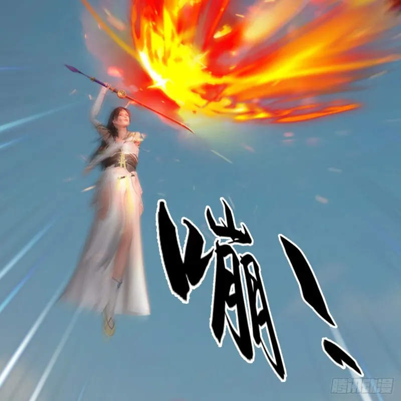第456章：五官王VS白堇-下 第17页