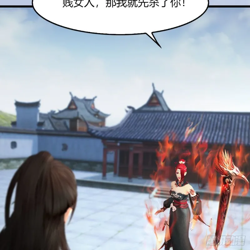 第456章：五官王VS白堇-下 第22页