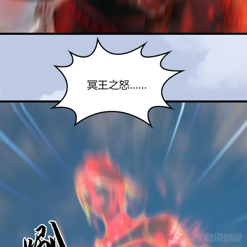 第456章：五官王VS白堇-下 第25页