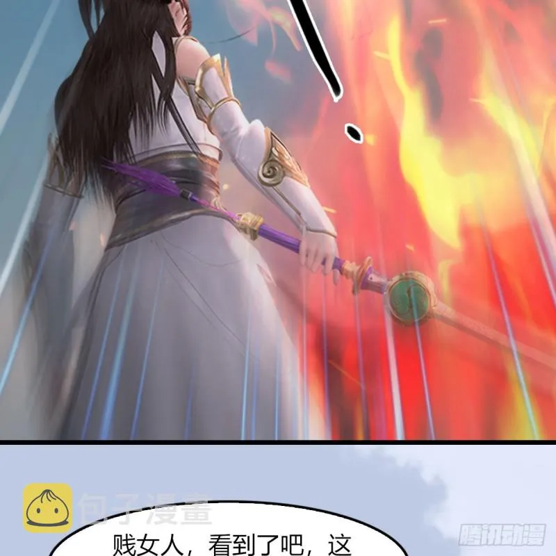 第456章：五官王VS白堇-下 第27页