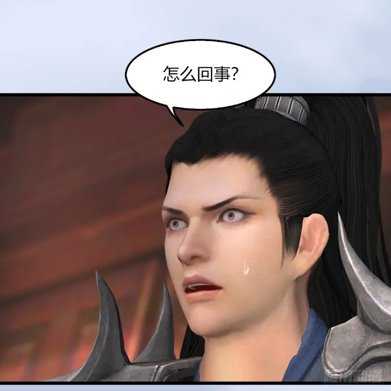 第456章：五官王VS白堇-下 第35页