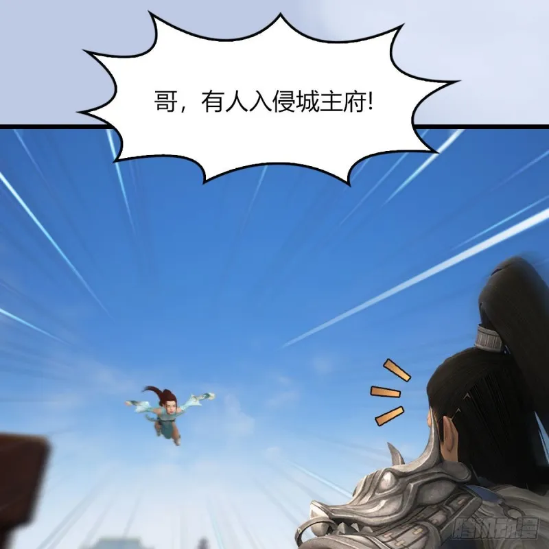 第456章：五官王VS白堇-下 第36页