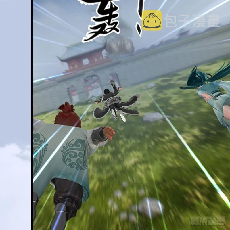 第456章：五官王VS白堇-下 第40页