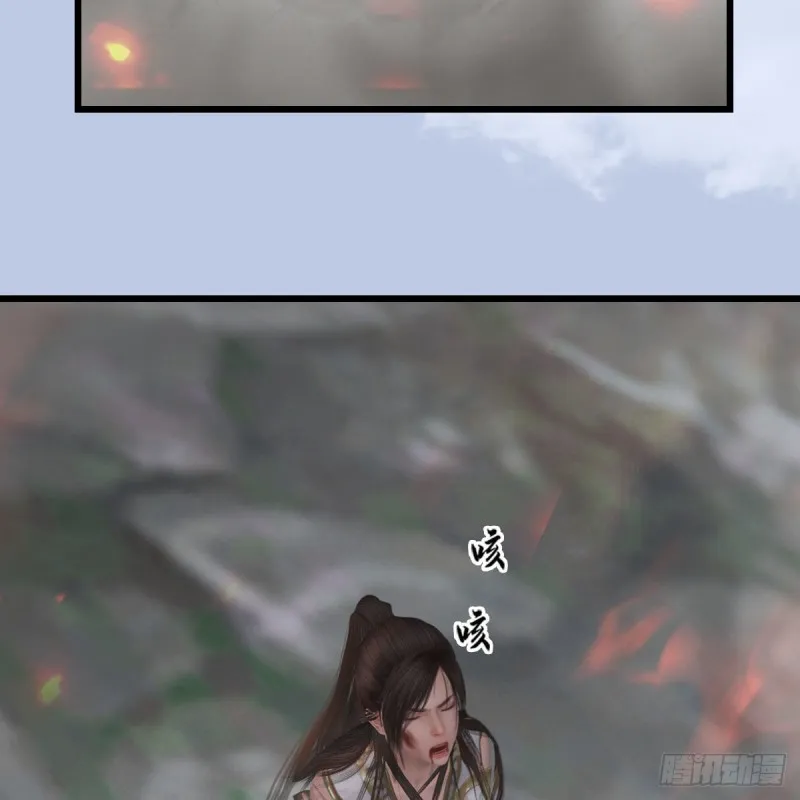 第456章：五官王VS白堇-下 第51页