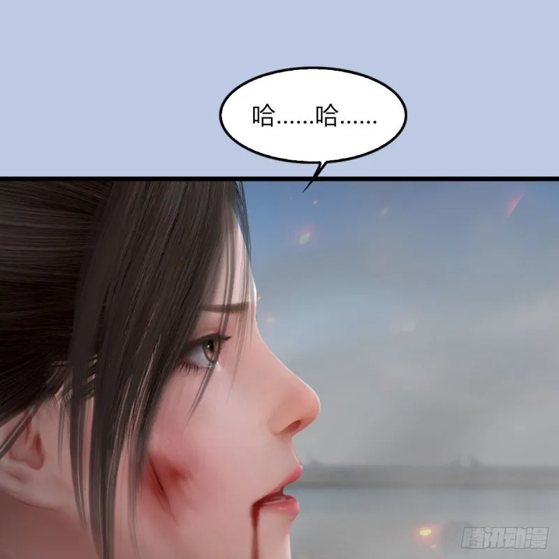 第456章：五官王VS白堇-下 第53页