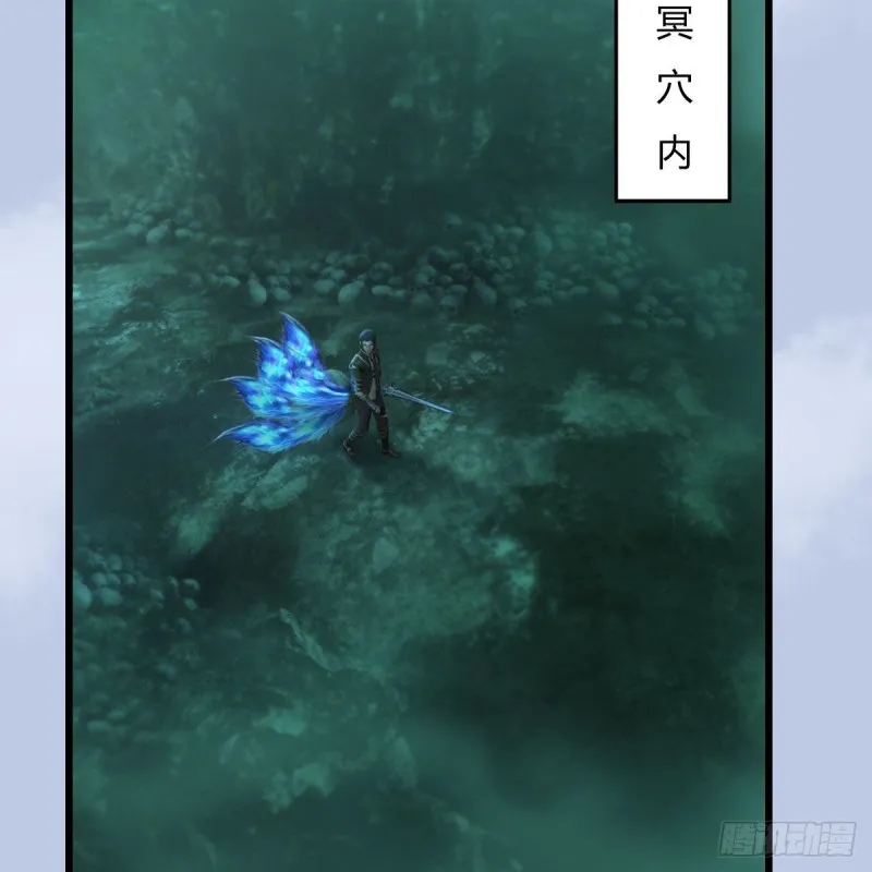 第456章：五官王VS白堇-下 第57页