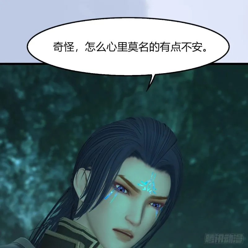 第456章：五官王VS白堇-下 第61页