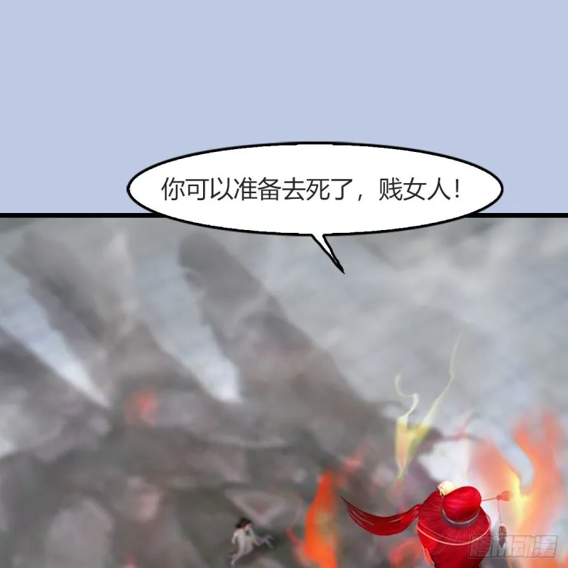 第457话：惊蛰晓晓VS五官王 第2页