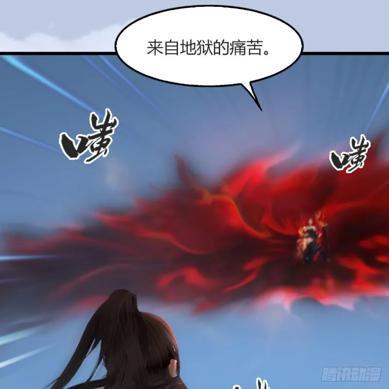 第457话：惊蛰晓晓VS五官王 第5页